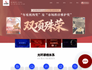 aura.cn screenshot