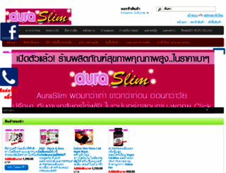 auraslim.com screenshot