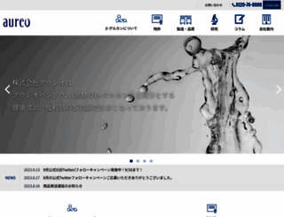 aureo.co.jp screenshot