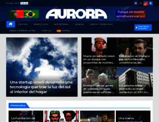 aurora-israel.co.il screenshot