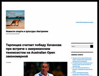 australia-news.ru screenshot