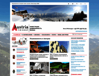 austria-invest.ru screenshot