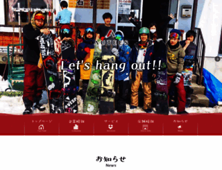 autees.jp screenshot