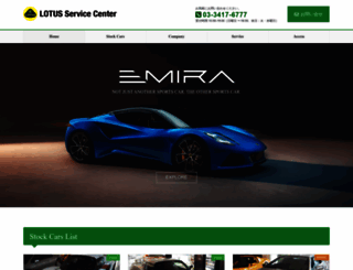authentic-cars.com screenshot