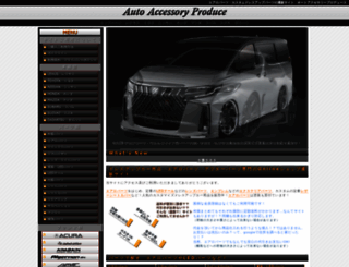 auto-acp.com screenshot