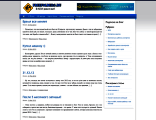 auto-bavaria.ru screenshot