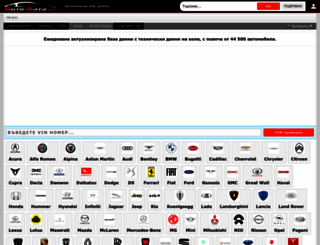 auto-catalog.net screenshot