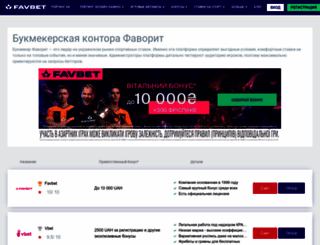 auto-clubs.org.ua screenshot