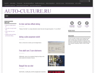 auto-culture.ru screenshot