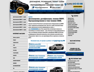 auto-dop.ru screenshot