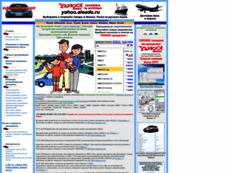 auto-japanese.com screenshot