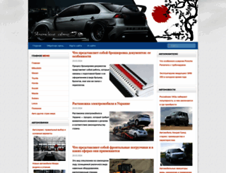 auto-kar.net screenshot
