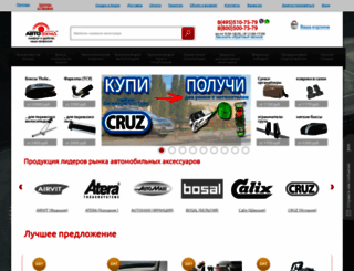 auto-look.ru screenshot