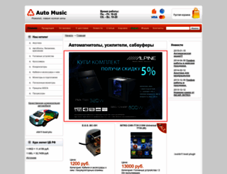 auto-music.ru screenshot