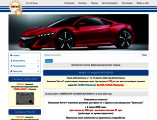auto-n.com.ua screenshot