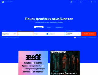 auto-tambov.ru screenshot