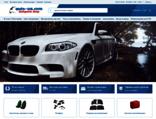 auto-ua.com screenshot