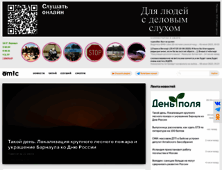 auto.amic.ru screenshot