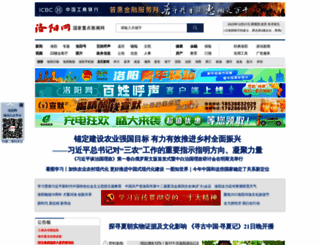 auto.lyd.com.cn screenshot