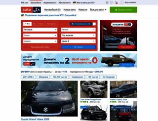auto.ria.com screenshot