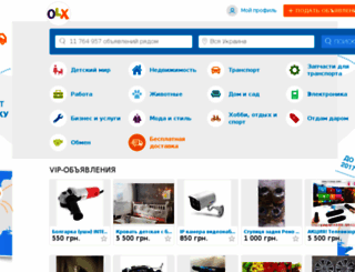 auto.slando.com.ua screenshot
