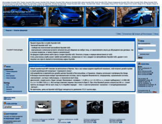 autoclub-ix20.ru screenshot