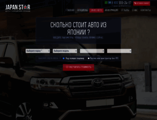 autodealer-vl.ru screenshot