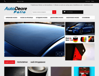 autodeore.com screenshot