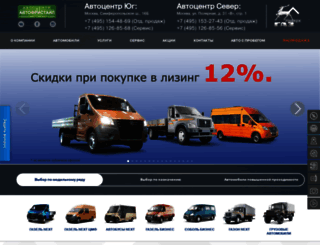 autof.ru screenshot