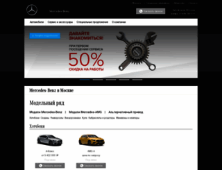 autoforum.ru screenshot