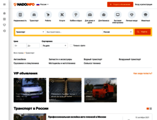 autoforym.ru screenshot