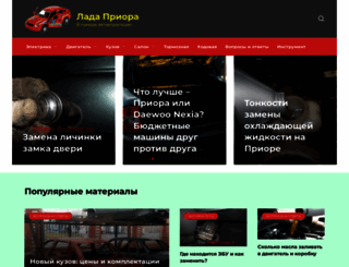 autohelpp.ru screenshot