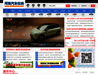 autohenan.com screenshot