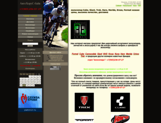 autohorus-bike.ucoz.ru screenshot