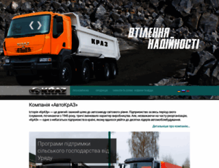 autokraz.com.ua screenshot