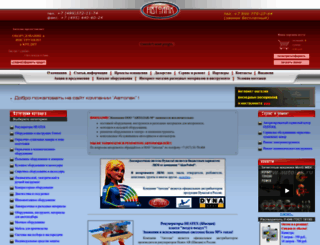 autolak.ru screenshot