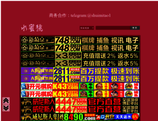 autolifes.cn screenshot