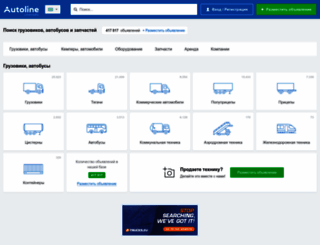 autoline-eu.kz screenshot