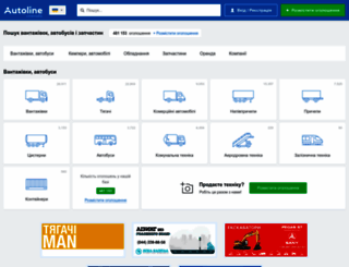 autoline.ua screenshot