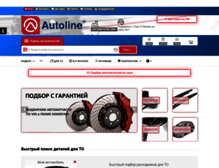 autoline78.ru screenshot