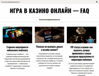 automarsh.ru screenshot
