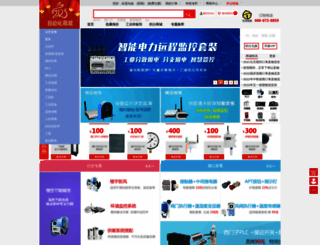 automation.com.cn screenshot