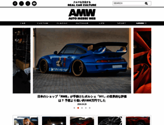automesseweb.jp screenshot