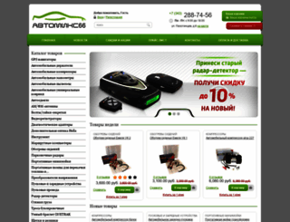 automix66.ru screenshot