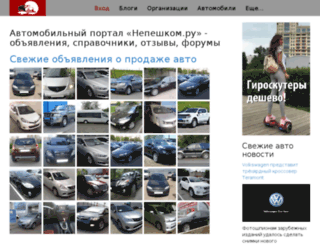 automob96.ru screenshot
