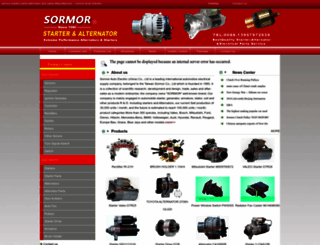 automotors.com.cn screenshot