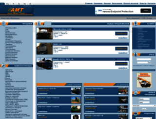 automototruck.com screenshot