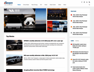 autonews.gasgoo.com screenshot