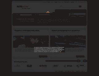 autoonline.com.gr screenshot