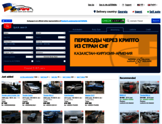 autopapa.com screenshot